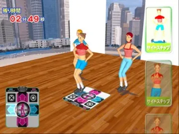 Aerobics Revolution (Japan) screen shot game playing